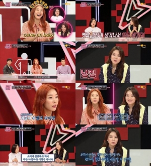 '연애의 참견2' 한혜진, 이별 반복하는 사연녀에 "지금이 헤어질 타이밍"