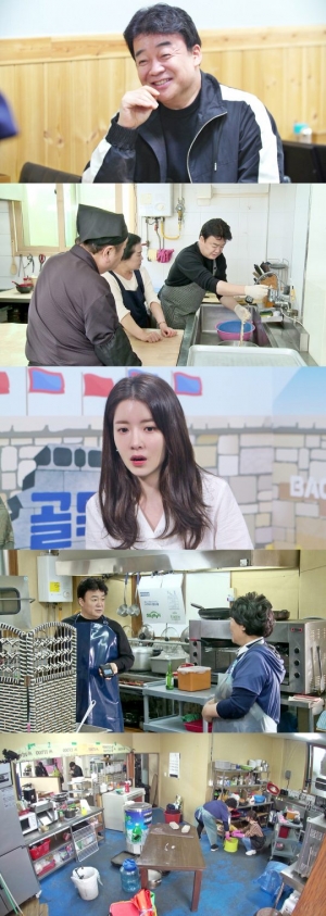 '골목식당' 정인선, 김치찌개집 투입...자칭 '청소전문가'의 활약
