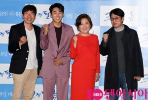 김해숙X손호준 '크게 될 놈', 편지 한 장에 담긴 '어머니'라는 세 글자 (종합)