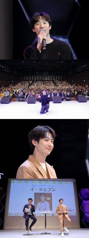 이제훈, 日 후쿠오카서 한국 문화 알렸다...&#34;훈훈하다 훈훈해&#34;