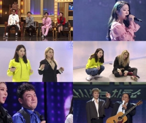 '지금 1위는?' 해바라기 이주호, 강승윤 노래에 "뭉클해서 혼났다" 극찬