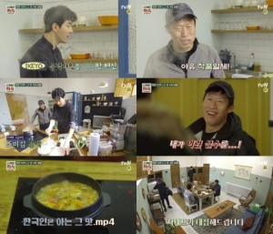 '스페인 하숙' 차·배·진, 강제 스페인 진출...현지 팬 찾아오는 글로벌 인기