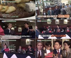 '노포래퍼' 모던보이 특집, 자이언트 핑크 출연...노포의 낭만 정복 한다