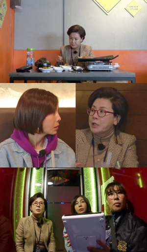 '오늘도 배우다' 박정수, 혼자 삼겹살 먹기 도전...결과는?