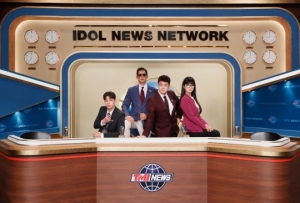 전현무-박준형-윤보미-딘딘, 아이돌 뉴스 토크쇼 'TMI NEWS' 진행