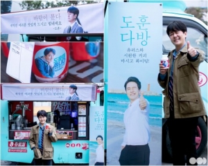 '바람이 분다' 감우성, 촬영장에 '커피+츄러스 차' 선물