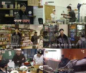 '스페인 하숙' 배정남, 형님들 위해 깜짝 선물 준비...궁금증 UP