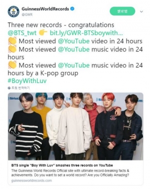 방탄소년단, '작은 것들을 위한 시' MV 기네스 3개 부문 신기록