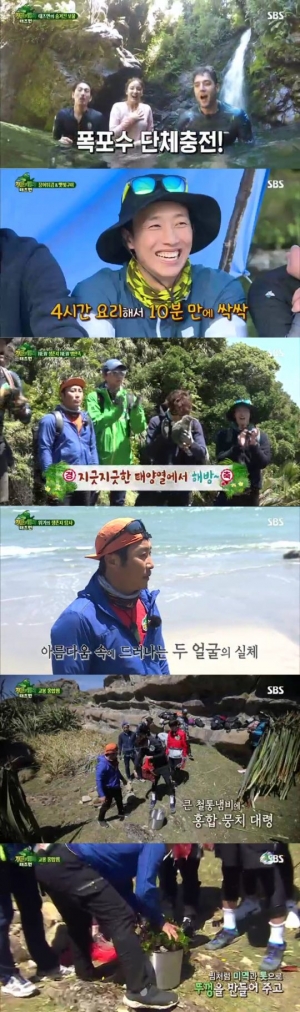 '정글의 법칙 in 태즈먼' 천국-지옥 오가는 '두 얼굴의 바다'서의 NEW 생존기