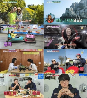 '배틀트립' 김숙X이세영, 충남 당진 매력에 흠뻑...부추탕수육에 '감탄'