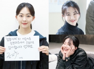 '열혈사제' 금새록 “온 마음과 정성 다해 촬영...사랑과 관심에 감사”