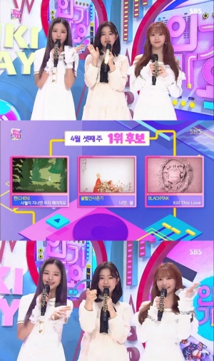'인기가요' 첸 vs 볼빨간사춘기 vs 블랙핑크, 1위 대결