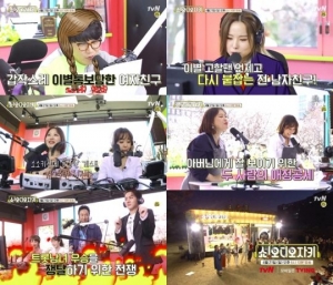 '오디오자키' 소유진, '파라파라 퀸' 댄스로 추억 소환