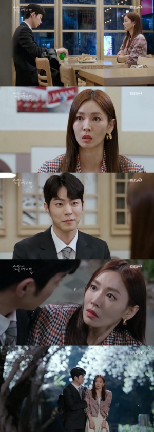 '세젤예' 홍종현, 김소연에 &#34;좋아하면 안 되냐&#34; 고백...벚꽃길서 핑크빛 썸
