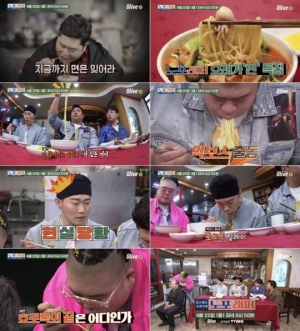 '노포래퍼' 봄 입맛 찾아줄 면요리 정복기...'호로록 릴레이'