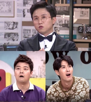 '문제적 남자' 박성광, 우수한 성적+자기개발로 &#39;반전 뇌섹남&#39; 등극