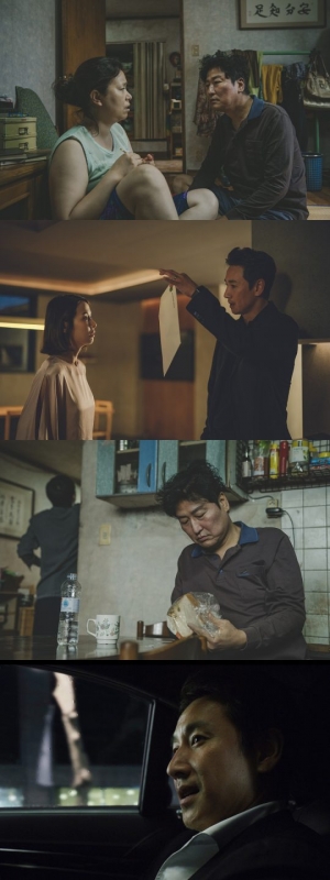 ‘기생충’ 송강호-이선균, 달라도 너무 다른 두 가장