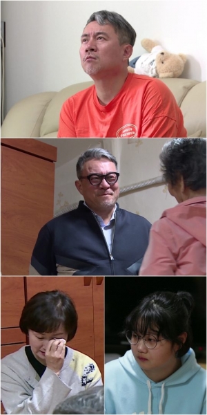 '살림남2' 눈시울 붉어진 김성수 가족의 사연