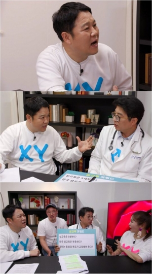 '마리텔 V2' 김구라X강동우 박사, &#39;성(性)&#39;교육에 대한 모든 것...“댓글 폭주”
