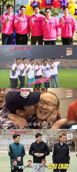 '궁민남편' 폐지..시청률 상승세+호평에도 5월 12일 막방 (공식)