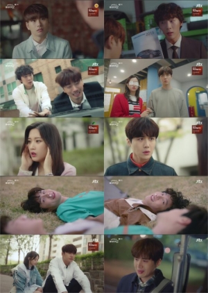 '으라차차 와이키키2' 김선호, 문가영 고백 거절에 '눈물'