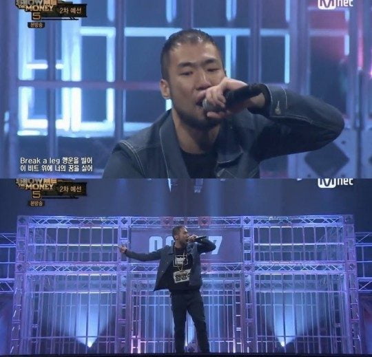 래퍼 정상수./ 사진제공=Mnet
