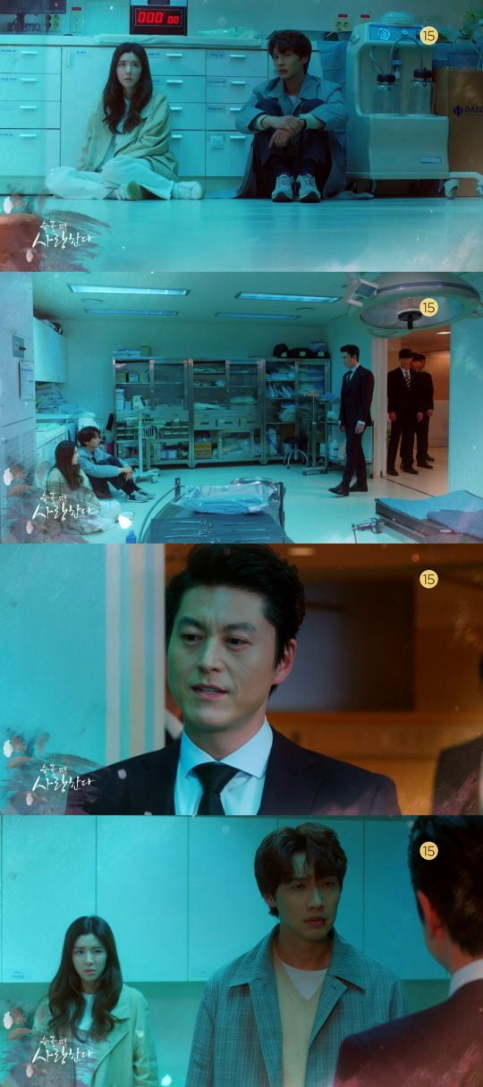 MBC ‘슬플 때 사랑한다’ 스틸컷./사진제공=DK E&M, 헬로콘텐츠
