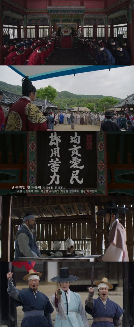 사진=SBS ‘해치’ 캡처