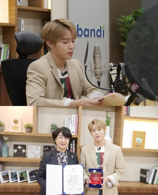 낭독 기부 프로젝트 ‘아이돌이 읽다, 마음을 잇다’ 에 참여한 하성운. /사진제공=EBS