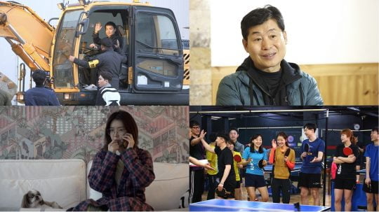 취미생활을 찾아나선 ‘취존생활’ 조재윤(왼쪽 위부터 시계 방향), 이연복, 이시영, 채정안. /사진제공=JTBC