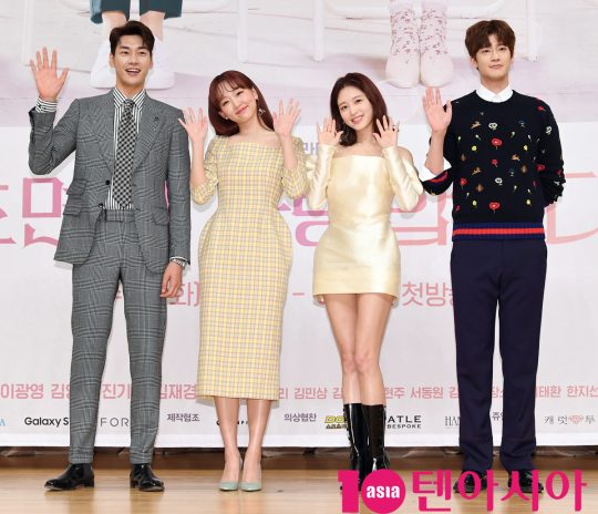 배우 김영광(왼쪽부터), 진기주, 김재경, 구자성이 3일 오전 서울 목동 SBS 사옥에서 열린 SBS 새 월화드라마 ‘초면에 사랑합니다’ 제작발표회에 참석했다. /조준원 기자 wizard333@