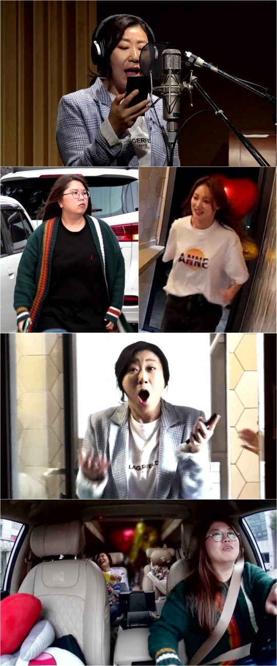 ‘전지적 참견 시점’ 스틸. /사진제공=MBC