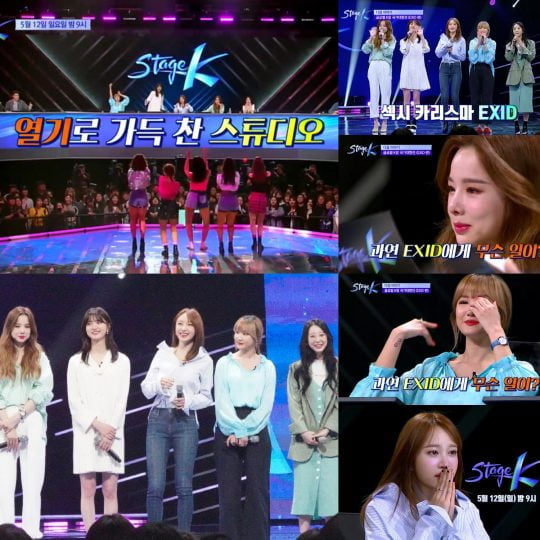 ‘스테이지K’ 예고 영상/사진제공=JTBC