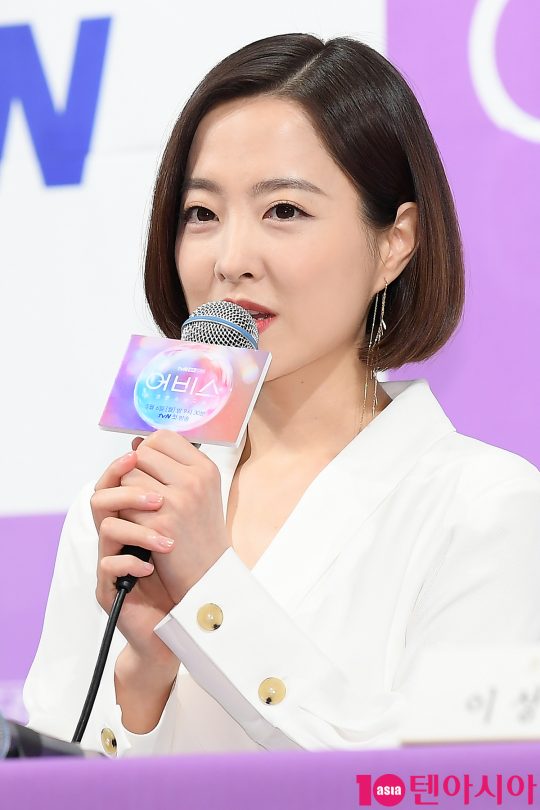 배우 박보영이 3일 오후 서울 논현동 임피리얼팰리스호텔에서 열린 tvN 드라마 ‘어비스’ 제작발표회에 참석해 인사말을 하고 있다.