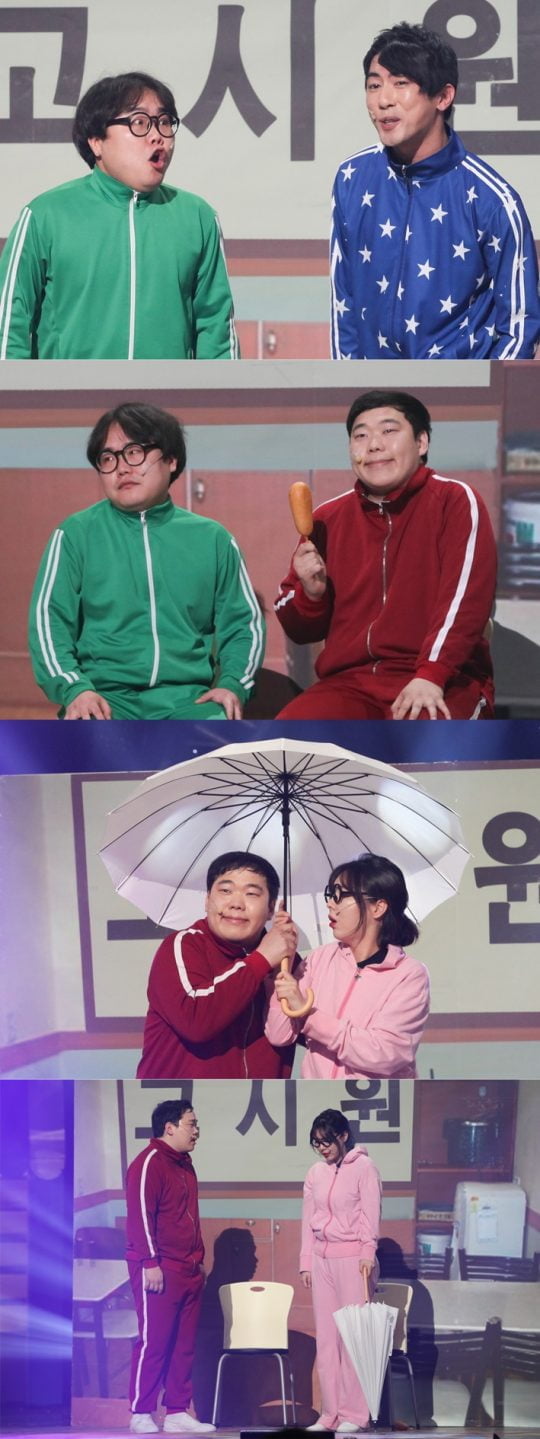 제공=KBS2 ‘개그콘서트’