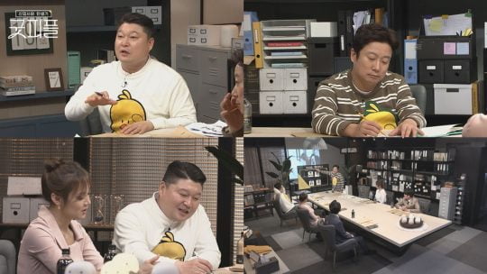 ‘굿피플’ 스틸./사진제공=채널A