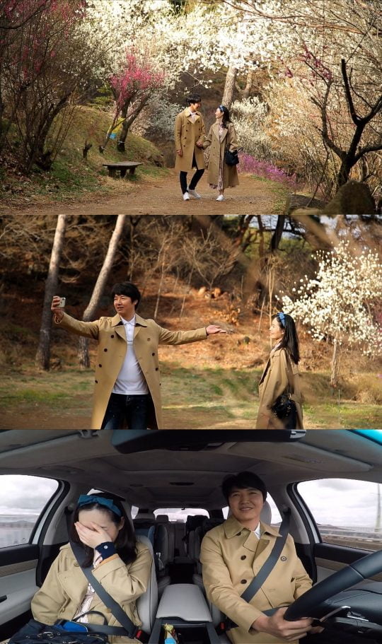 ‘동상이몽2’ 스틸./사진제공=SBS