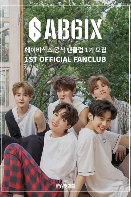 그룹 AB6IX(에이비식스)의 공식 팬클럽 1기 모집 포스터. 사진제공=브랜뉴뮤직