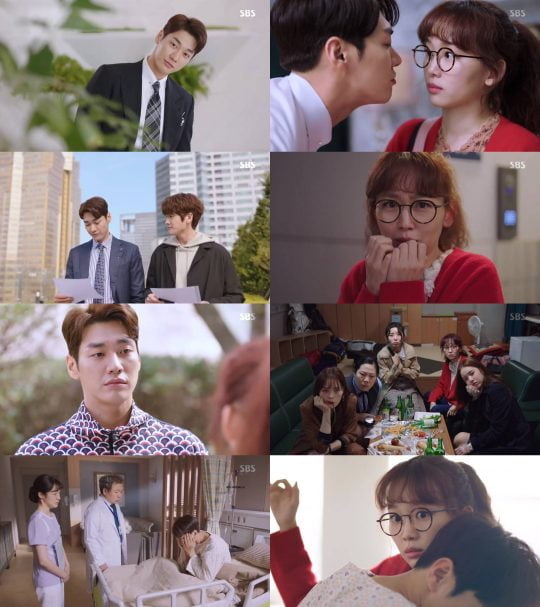 사진제공=SBS ‘초면에 사랑합니다’ 영상 캡처