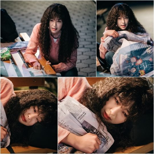 ‘퍼퓸’ 고원희 스틸컷 / 사진제공=KBS2