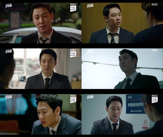 ‘특별근로감독관 조장풍’의 배우 김동욱/사진제공=MBC