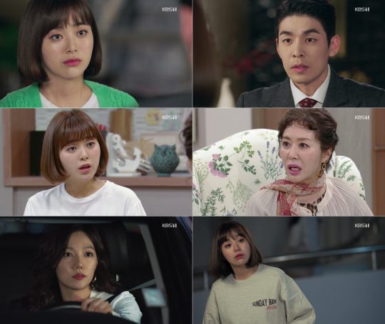 ‘여름아 부탁해’ 방송 화면/사진제공=KBS1