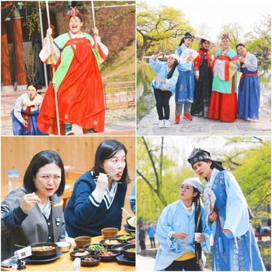 ‘밥블레스유’ 스틸./사진제공=올리브