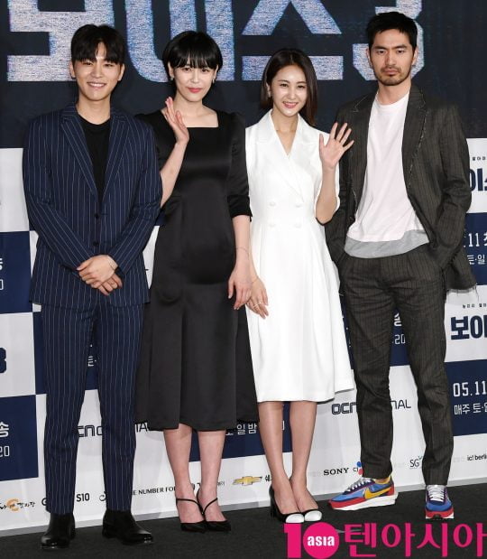 김우석,이하나,손은서,이진욱(왼쪽부터)이 9일 오후 서울 영등포동 영등포 CGV에서 열린 OCN 토일 오리지널 ‘보이스3’ 제작발표회에 참석하고 있다.