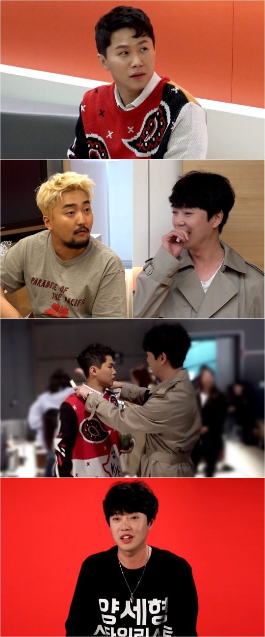‘전지적 참견 시점’에 스타일리스트와 출여한 양세형. /사진제공=MBC ‘전지적 참견 시점’