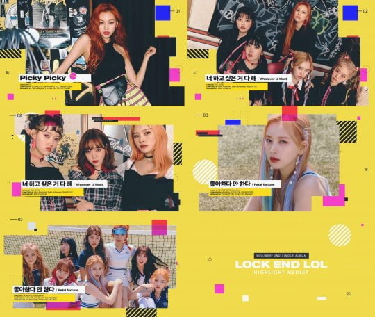 그룹 위키미키. / 제공=판타지오뮤직