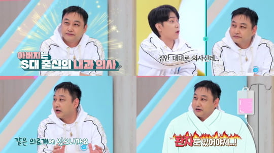 ‘훈맨정음’ 예고 영상/사진제공=MBN