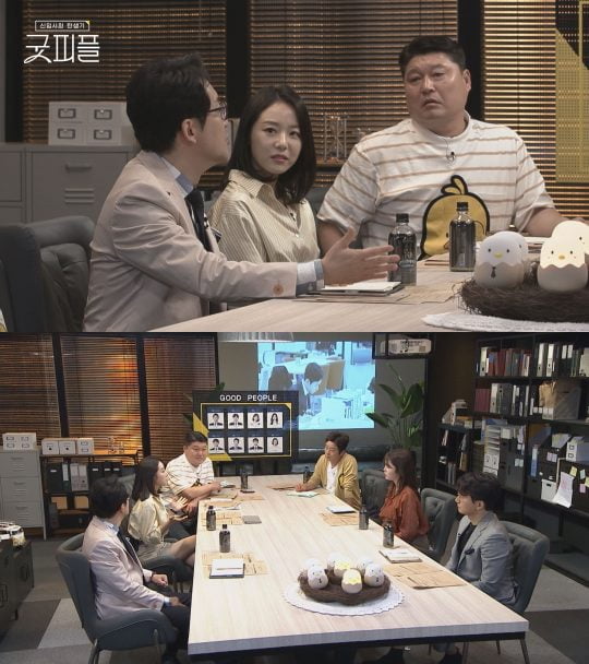 ‘굿피플’ 스틸./사진제공=채널A