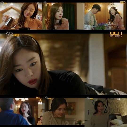 ‘구해줘2’ 한선화./ 사진제공=OCN