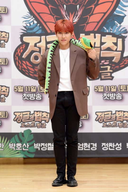 에이비식스 박우진이 10일 오후 서울 목동 SBS홀에서 열린 예능 ‘정글의 법칙 in 로스트 정글’ 제작발표회에 참석했다. /사진제공=SBS